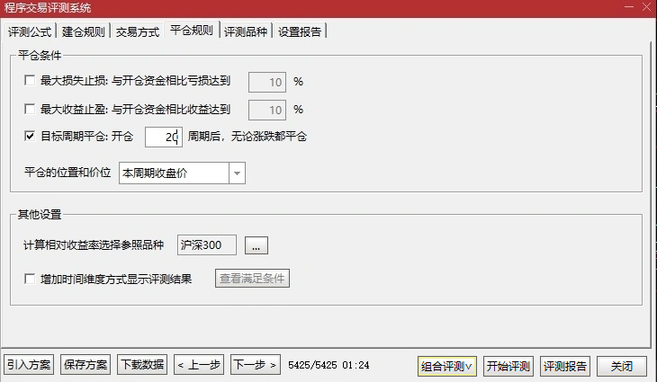 抄大底指标