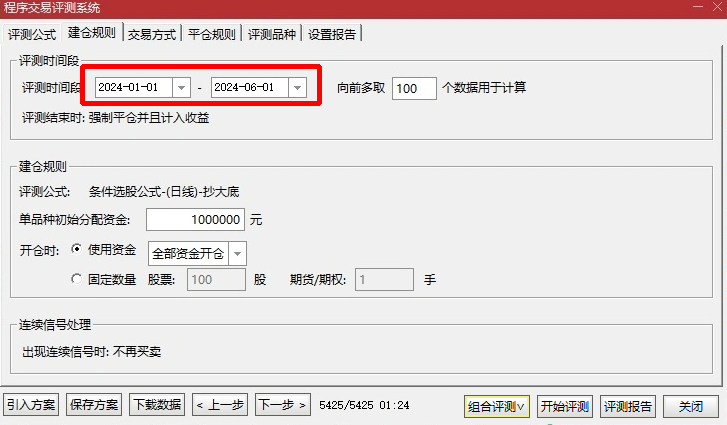 抄大底指标