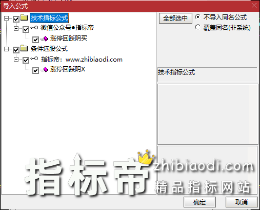 涨停回踩阴线买指标