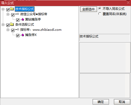 黄钻必杀擒涨停