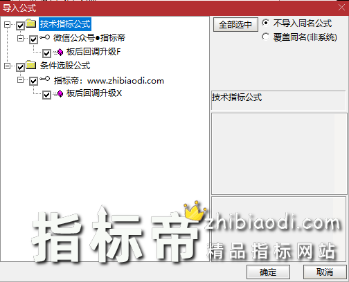 板后回调升级版指标