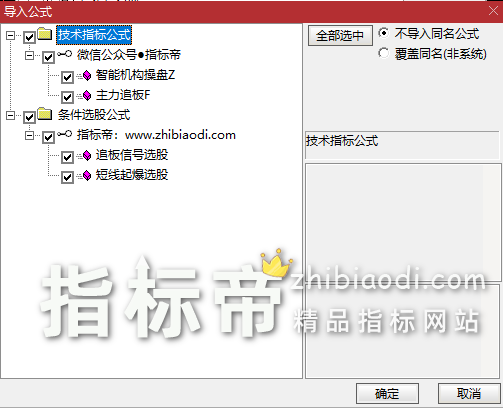 智能机构操盘