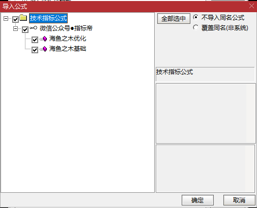 海鱼之木指标竞价指标