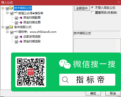 资金扫描
