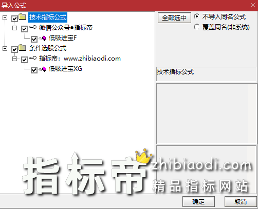 低吸进宝指标