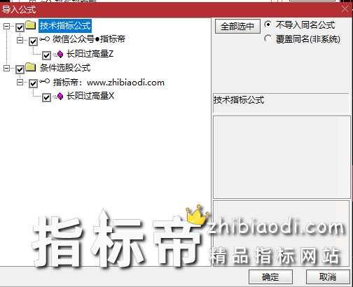 长阳过高量战法指标