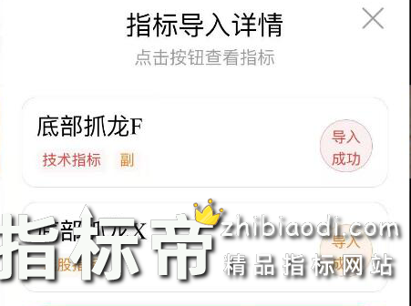 底部抓龙指标