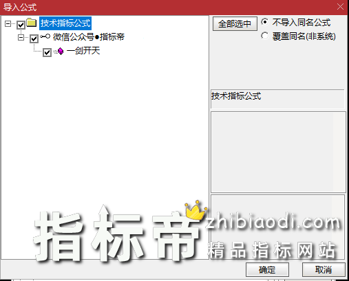 一剑开天竞价排序指标