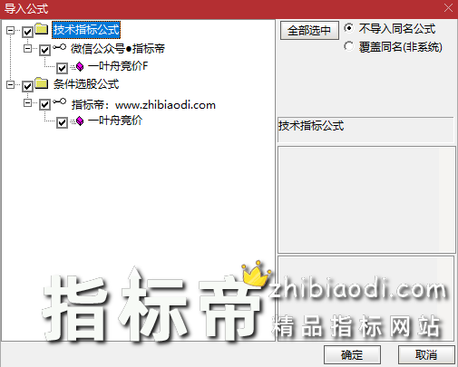 金钻一叶舟竞价捉牛指标