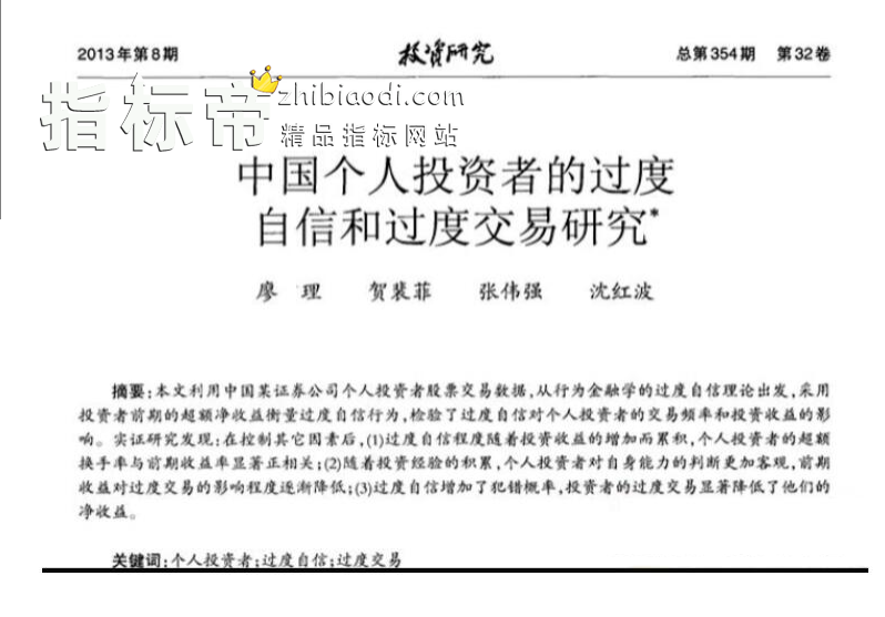 低换手率因子指标