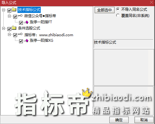涨停一阳指指标
