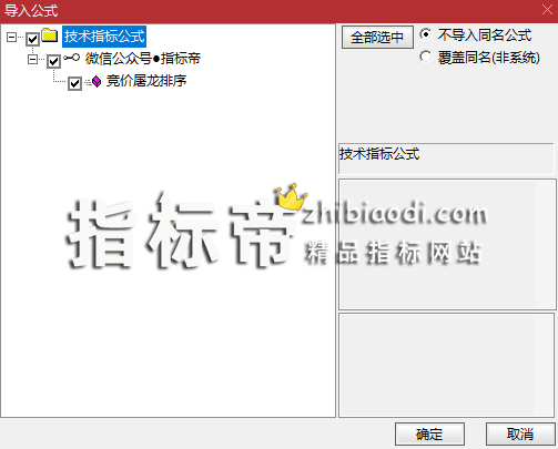 竞价屠龙排序指标
