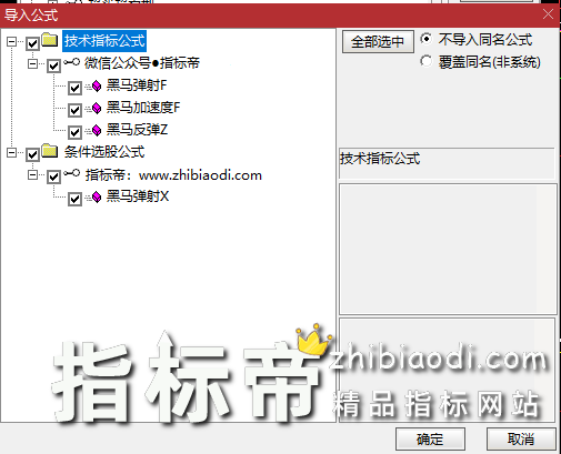 黑马反弹指标