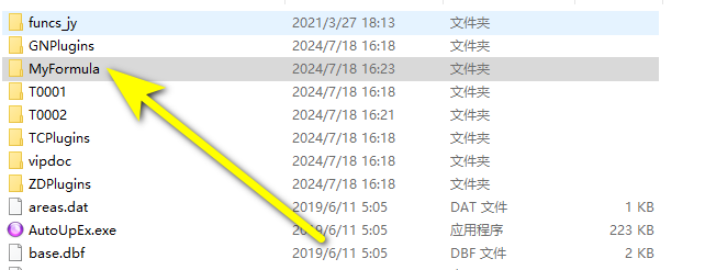 通达信密码和谐软件