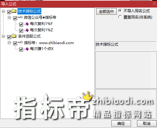 每次复利一个点指标