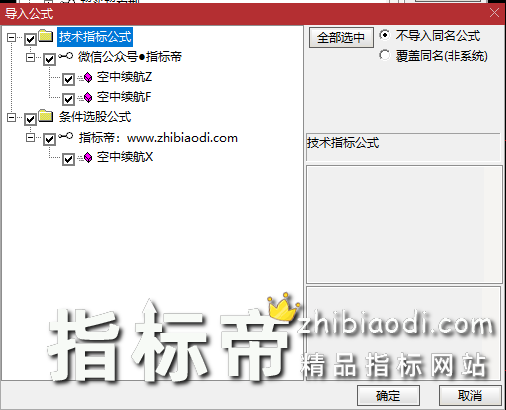 空中续航指标