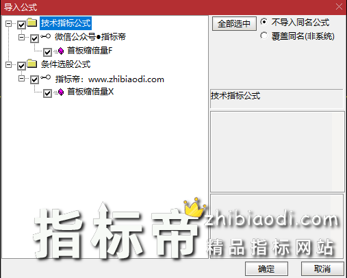 首板缩倍量指标