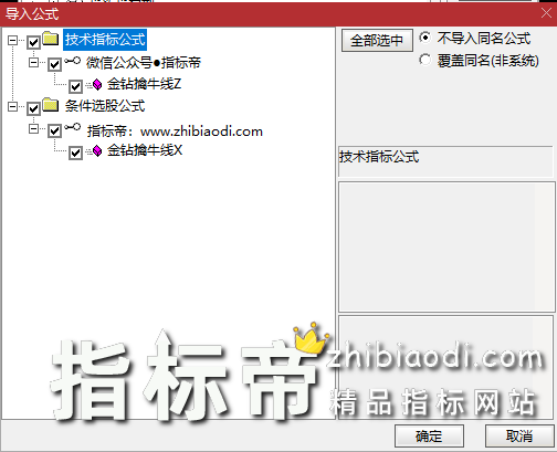 金钻擒牛线指标