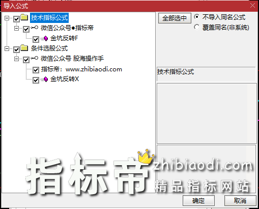 金坑反转指标