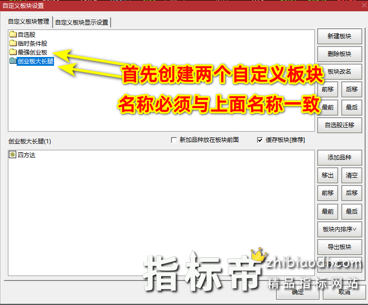 创业板竞价低吸猎手指标