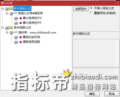 暴力涨停拉升指标