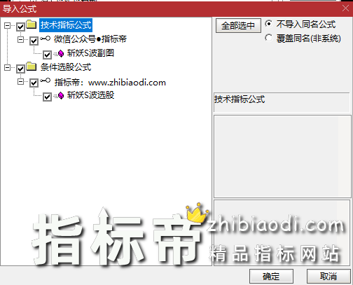 斩妖S波指标