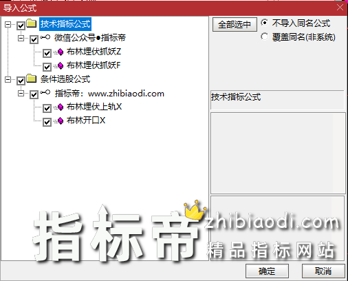 布林埋伏抓妖指标