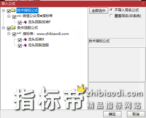 龙头回踩反转指标