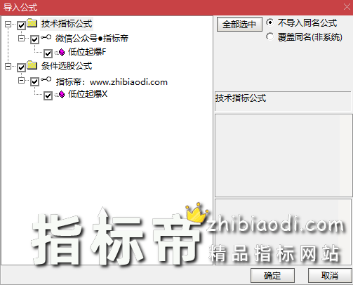低位起爆指标
