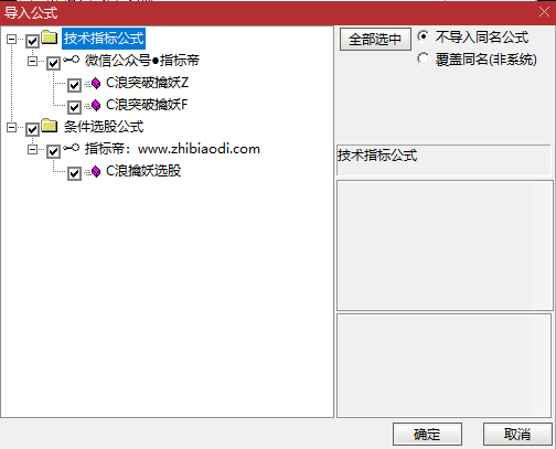 C浪擒妖指标