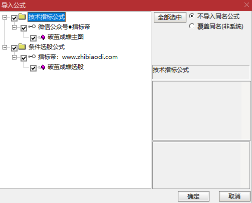 破茧成蝶指标