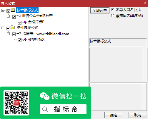 金橙打板指标