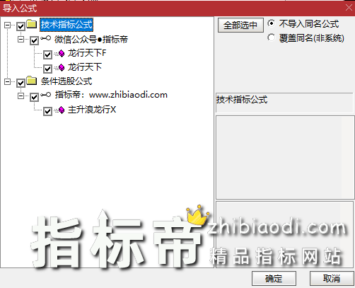 主升浪龙行天下