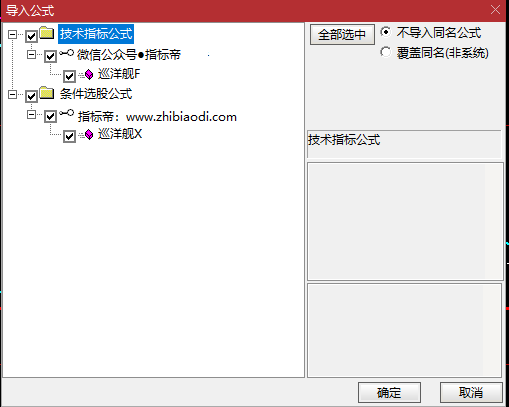 巡洋舰副图指标