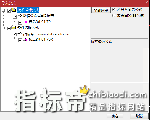 板后三阴优化版指标