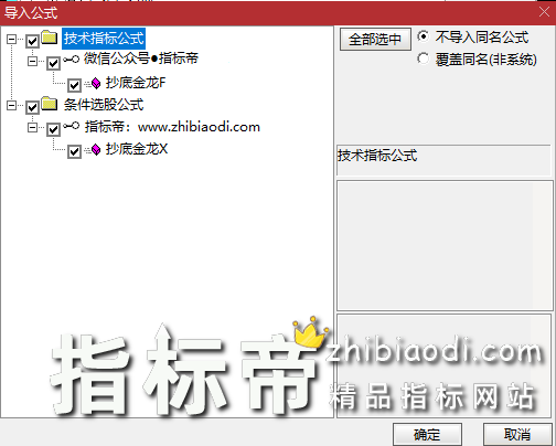抄底金龙指标