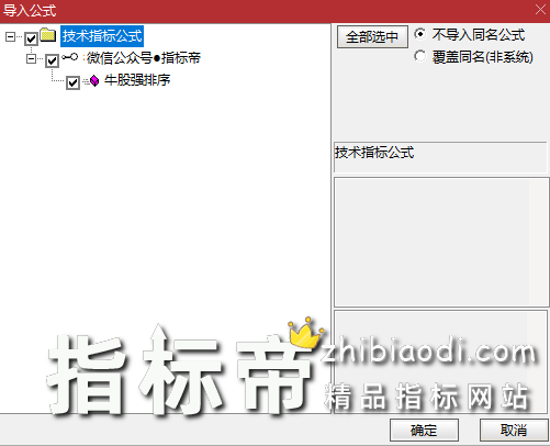 牛股强度排序指标