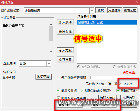 金蝉蛰伏指标 金蝉蛰伏指标