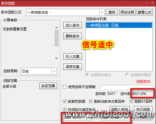 一夜持股法指标