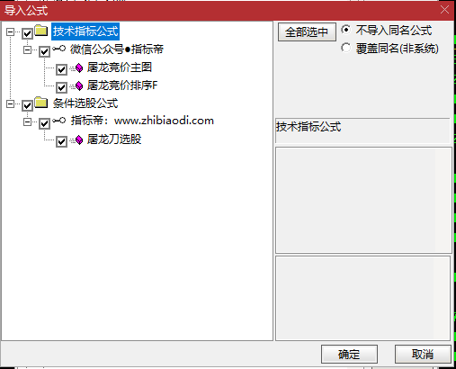 屠龙竞价指标