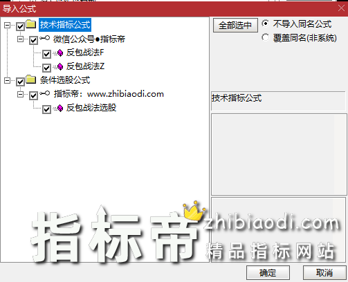 反包战法指标