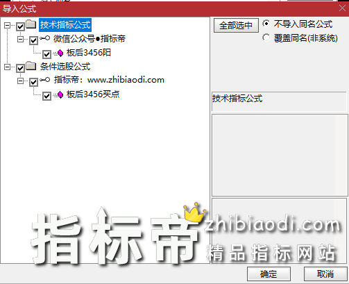 板后3456买点指标
