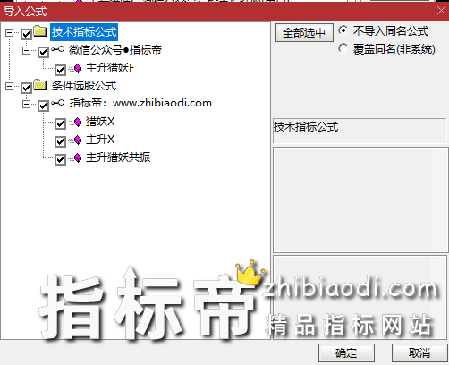 主升猎妖指标