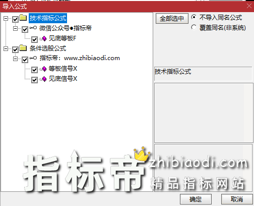 见底等板指标