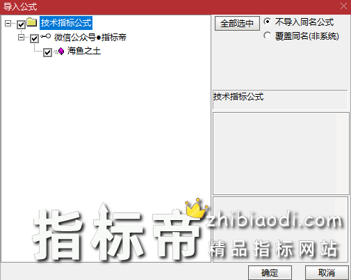海鱼之土指标