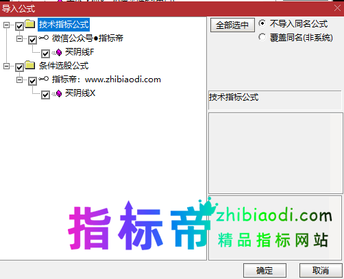买阴线指标