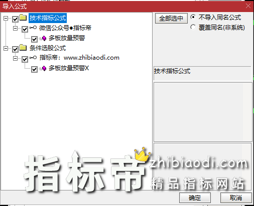 多板放量预警指标