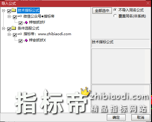 梓桉抓妖指标