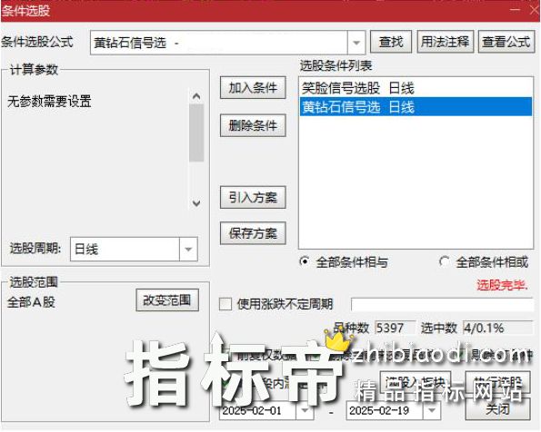 擒龙决策指标