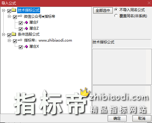 潜庄指标